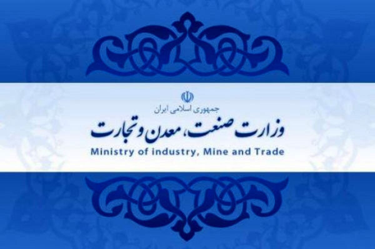 واکنش وزارت صمت به یک خبر : آقای دلیگانی مستندات خود را منتشر نماید