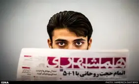 برررسی ناتمام واگذاری گروه مجلات«همشهری»