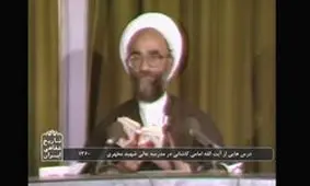 کلاس‌های درس آیت‌الله امامی کاشانی روی آنتن شبکه مستند می‌رود