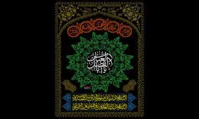 تلاقی ماه محرم و روز ملی سینما توشه آخرتی برای سینماگر ایرانی است