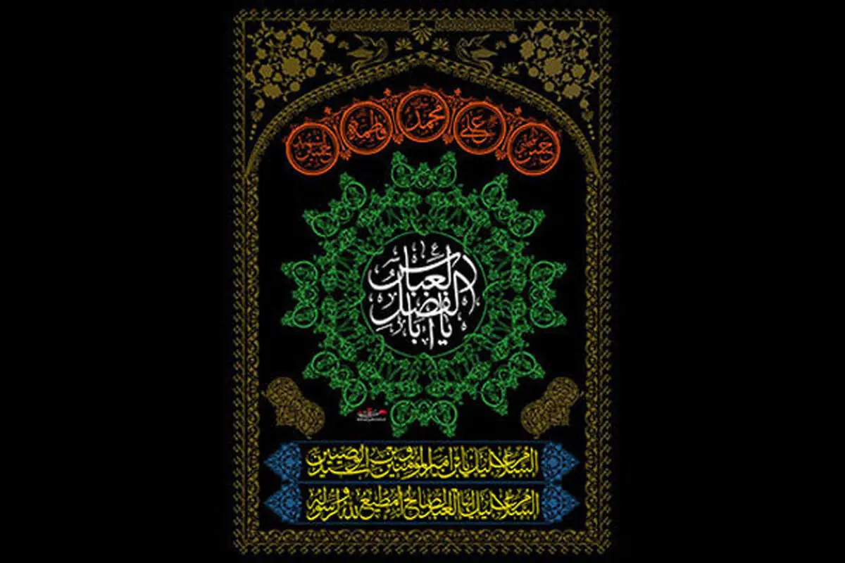 تلاقی ماه محرم و روز ملی سینما توشه آخرتی برای سینماگر ایرانی است