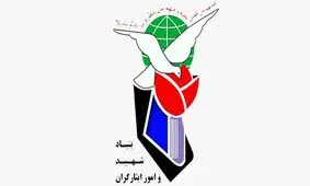 وجود ۵۰۰ جانباز شیمیایی در سیستان و بلوچستان