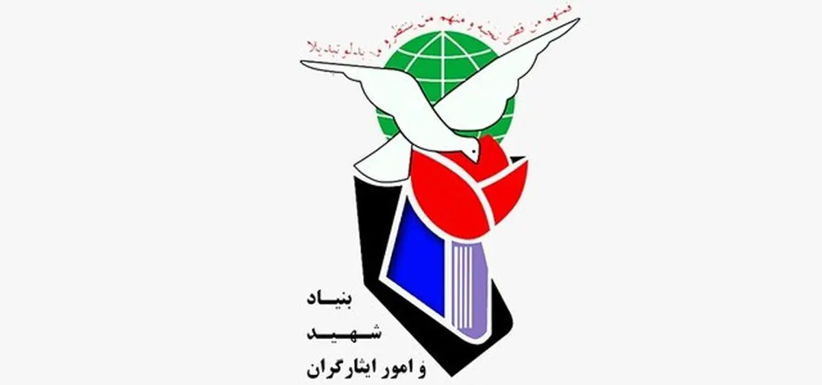 وجود ۵۰۰ جانباز شیمیایی در سیستان و بلوچستان