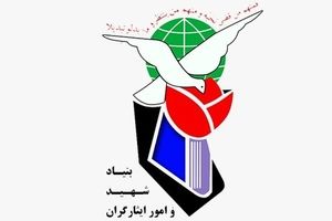 وجود ۵۰۰ جانباز شیمیایی در سیستان و بلوچستان