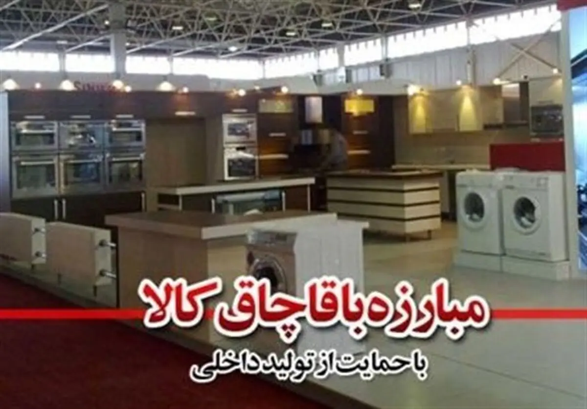۲ باند قاچاق کالا در کهگیلویه و بویراحمد متلاشی شد