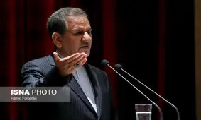 جهانگیری: سختی‌ها در آینده نه چندان دور تمام خواهد شد