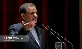 جهانگیری: سختی‌ها در آینده نه چندان دور تمام خواهد شد