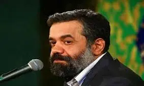 مداحی شب اول محرم با صدای حاج محمود کریمی