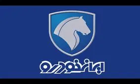 فروش خودرو به سبک کارخانه های ایرانی / بررسی شرایط عجیب فروش خودرو سازان داخلی+ فیلم