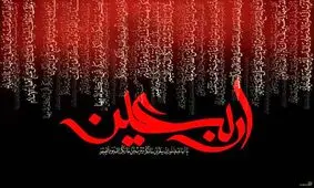 داستان پدری که کربلا، سرطان دخترش را شفا داد