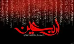 داستان پدری که کربلا، سرطان دخترش را شفا داد