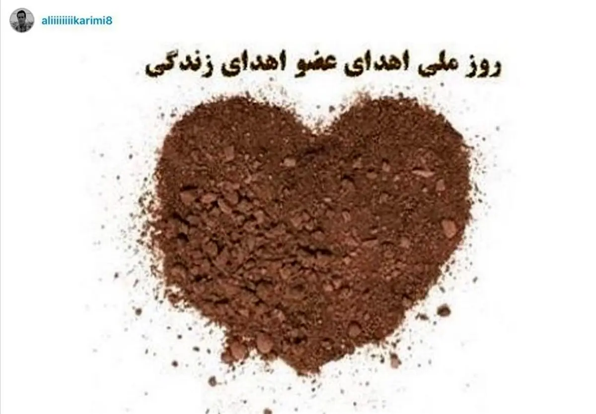 اعضای بدن پدر جوان سمنانی برای پیوند به بیماران نیازمند اهدا شد