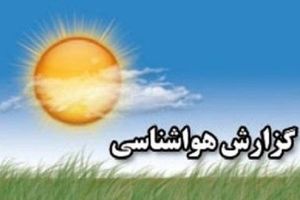 افزایش رطوبت هوا در برخی شهرهای خوزستان