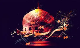 سینه زنی عزای حضرت رقیه(س) با نوای سید مهدی میرداماد