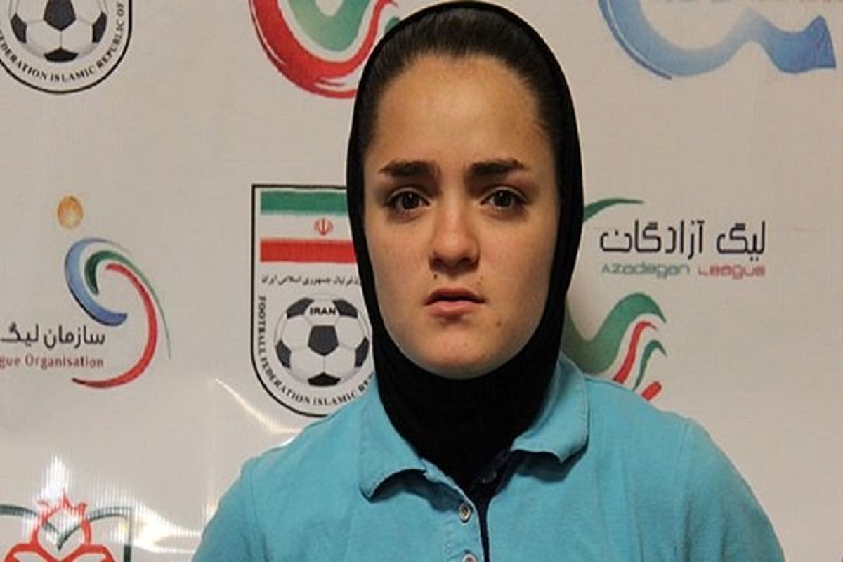دعوت دختر فوتبالیست آذربایجان شرقی به تیم ملی جوانان
