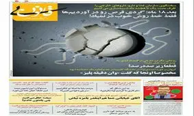 کنایه بی‌قانون به شبیه‌سازی دارو در کشور