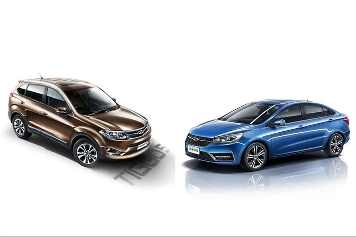 پیش فروش نقدی محصولات چری آغاز شد