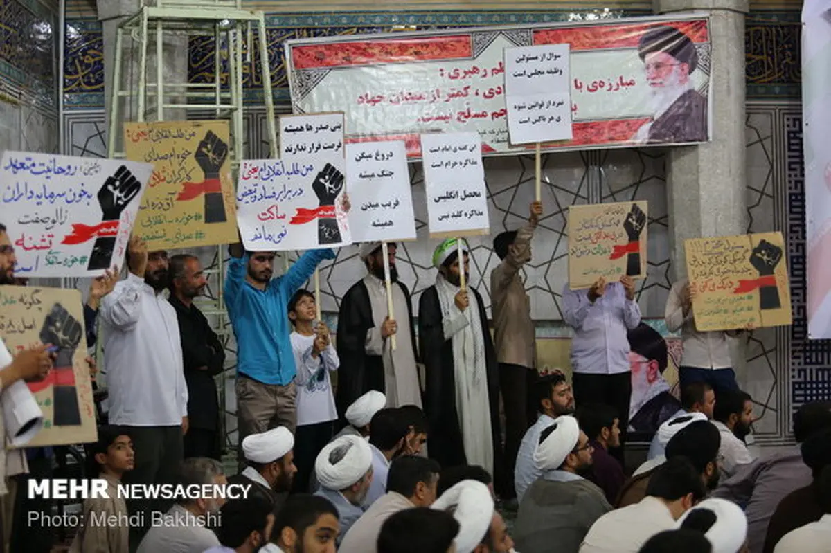 بیانیه دادسرای ویژه روحانیت درباره حوادث اخیر مدرسه فیضیه