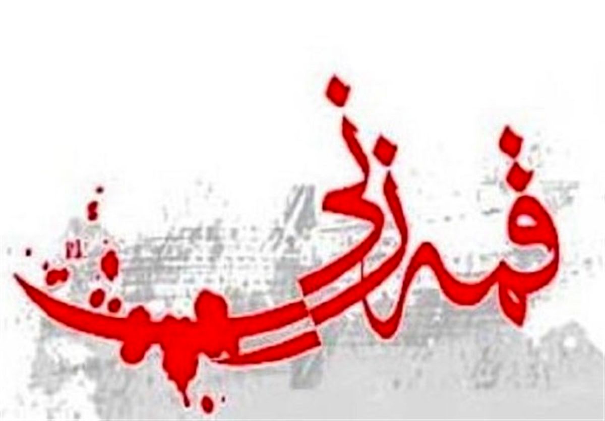 دادستان ورامین: شرایط برخورد قانونی با قمهزنی مهیاست