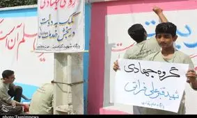 محرومیت‌زدایی با اردوهای جهادی در مناطق محروم شهرستان کردکوی به روایت تصویر