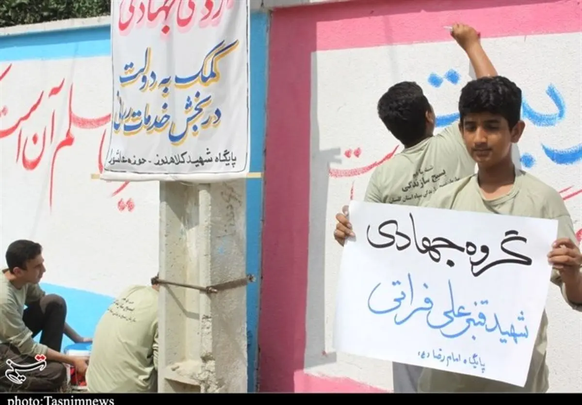 محرومیت‌زدایی با اردوهای جهادی در مناطق محروم شهرستان کردکوی به روایت تصویر