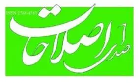 خودم هیأتی هستم و تیتر جنجالی دیروز عمدی نبود/ «صدای اصلاحات» صدای اصلاح‌طلبان نیست