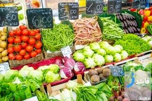 قیمت انواع تره بار و سبزیجات در میادین چقدر است؟