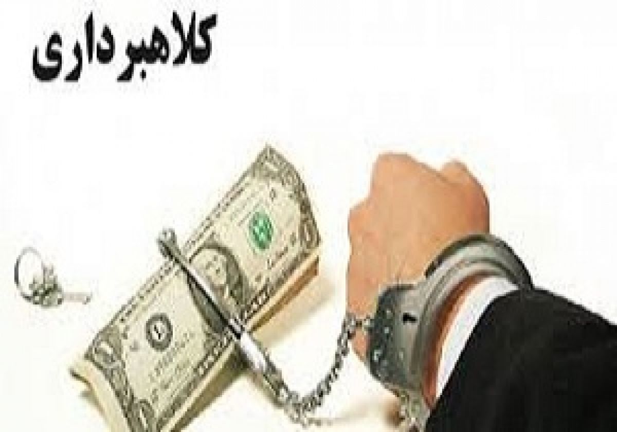 آقای دکتر در دام حسابدار شیاد افتاد! + جزییات باورنکردنی