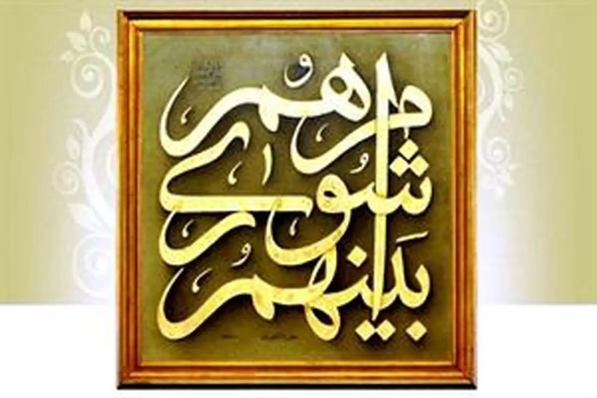 رسوایی جدید برای اعضای شورای شهر