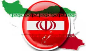 شرکت آمریکایی بابت فروش ضبط ماشین به ایران ۱.۵ میلیون دلار جریمه شد