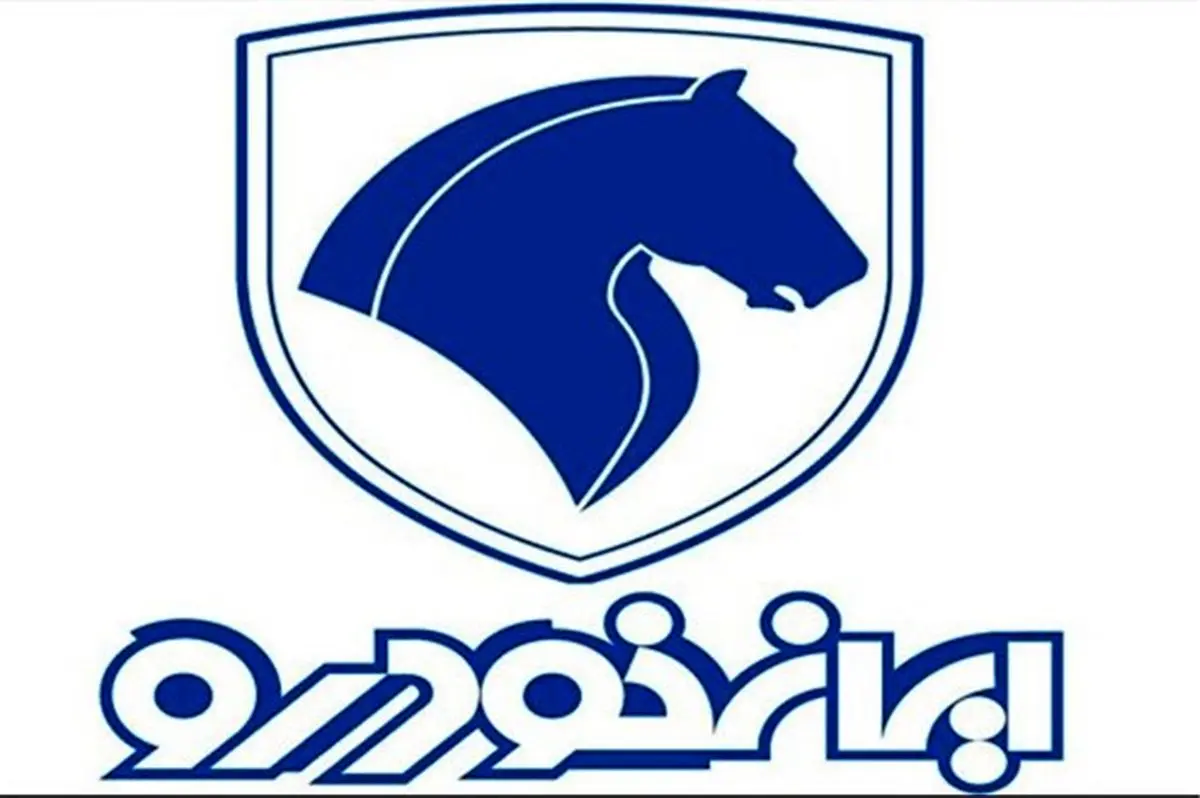 قیمت انواع محصولات ایران خودرو ۲۴ شهریور ۹۷