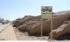 اثر تاریخی متعلق به اصفهان پیش از اسلام به این شهر باز می‌گردد