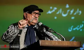 مراسم نکوداشت «داریوش ارجمند» /گزارش تصویری