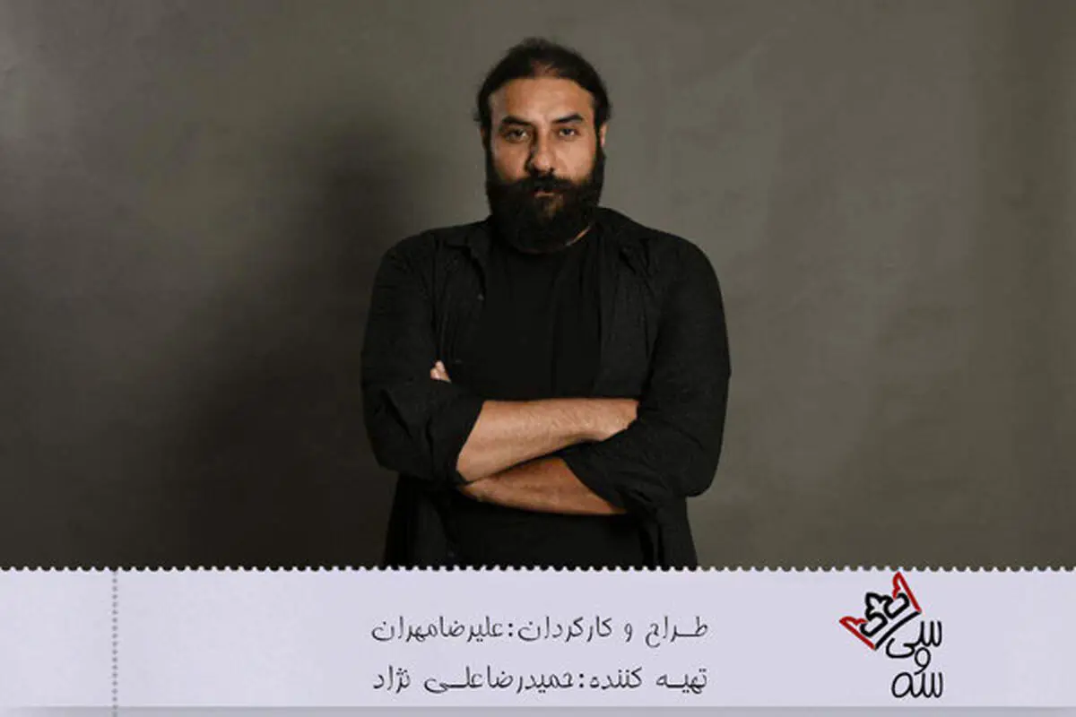 آهنگساز «سی و سه» مشخص شد