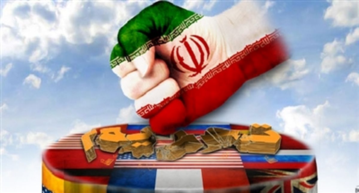 کمپین حمایت از مردم ایران و دیگر کشورهای تحت تحریم