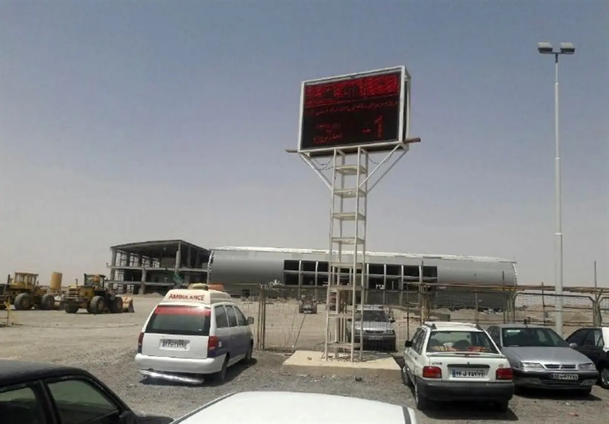 وعده آخوندی برای بهره‌برداری از ترمینال سلام تا ۲ ماه دیگر