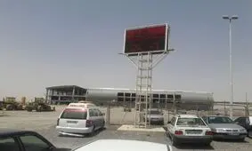 وعده آخوندی برای بهره‌برداری از ترمینال سلام تا ۲ ماه دیگر