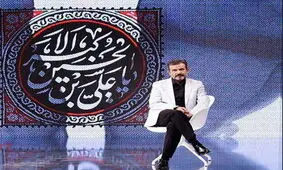 بازگشت شهیدی‌فر به تلویزیون با «چلچراغ» جدید
