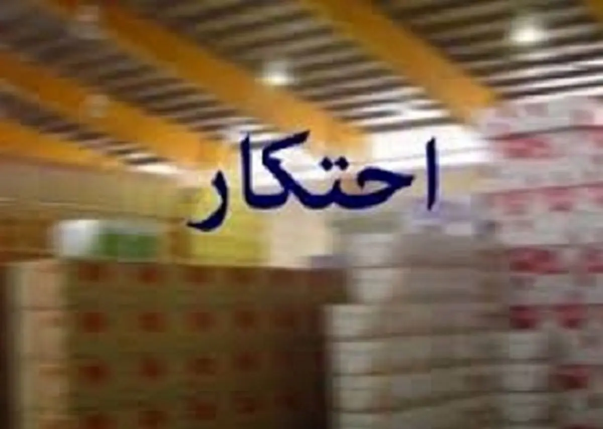 کشف بیش از ۹۵ هزار عدد تجهیزات پزشکی احتکار شده در کرمانشاه