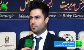 پیشنهاد ایجاد انجمن صنفی مشاوران املاک/ اتحاد، بین مشاوران املاک وجود ندارد/ تاثیر تحصیلات دانشگاهی بین مشاوران املاک
