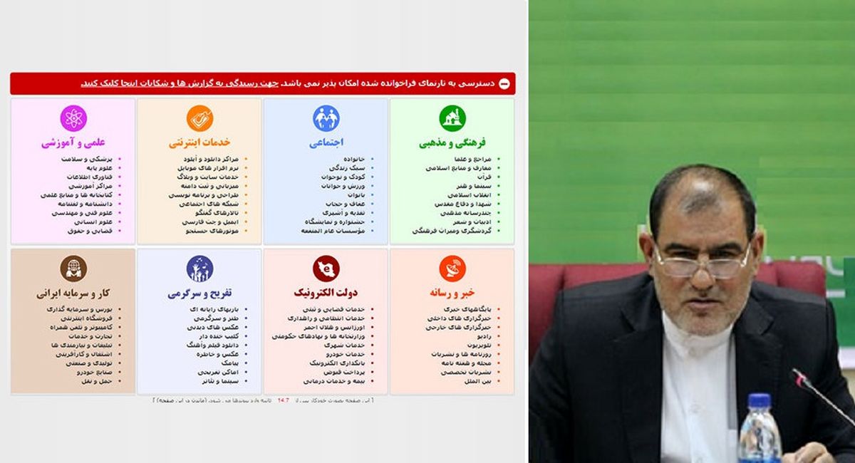 معاون دادستان کل: فیلترینگ سایتهای فروش بلیت، به درخواست وزارت راه بود