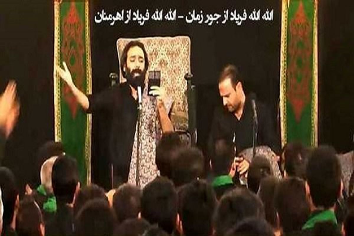 آیا مداحان یزدی نوحه «الله الله» ممنوعالفعالیت شدند؟