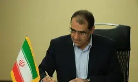 واکنش وزیر بهداشت به موفقیت دانش‌آموزان سیستان و بلوچستان در کنکور