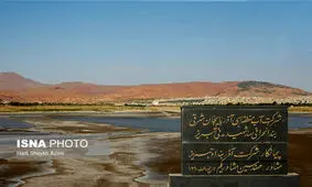 آخرین خبرها از دریاچه ارومیه و زاینده‌رود