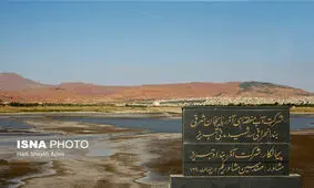 آخرین خبرها از دریاچه ارومیه و زاینده‌رود