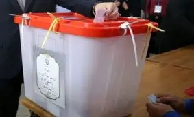 نتایج انتخابات چه زمانی اعلام می شود؟