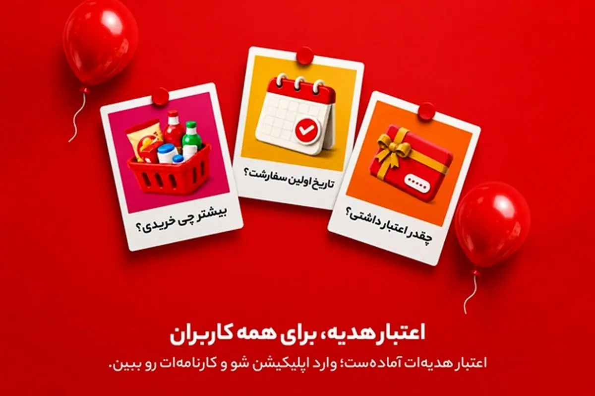 پشت صحنه یکی از بزرگ‌ترین کمپین‌های B2B صنعت FMCG ایران