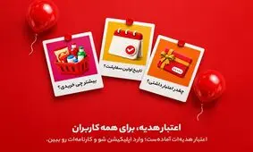 پشت صحنه یکی از بزرگ‌ترین کمپین‌های B2B صنعت FMCG ایران