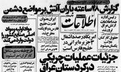 بهزاد نبوی: آمریکا در صدد اشغال ۳ جزیره ایرانی در خلیج فارس است