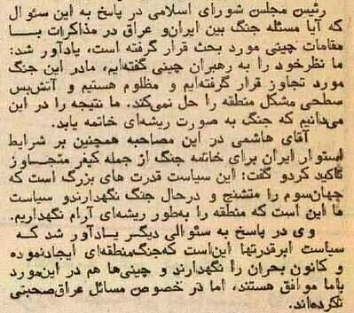 هاشمی رفسنجانی: آتش‌بس سطحی مشکل منطقه را حل نمی‌کند
